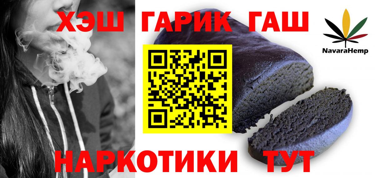 Феодосия  купить наркотики сайты  Вход с VPN  Гашиш VHQ  Гашиш хэш 