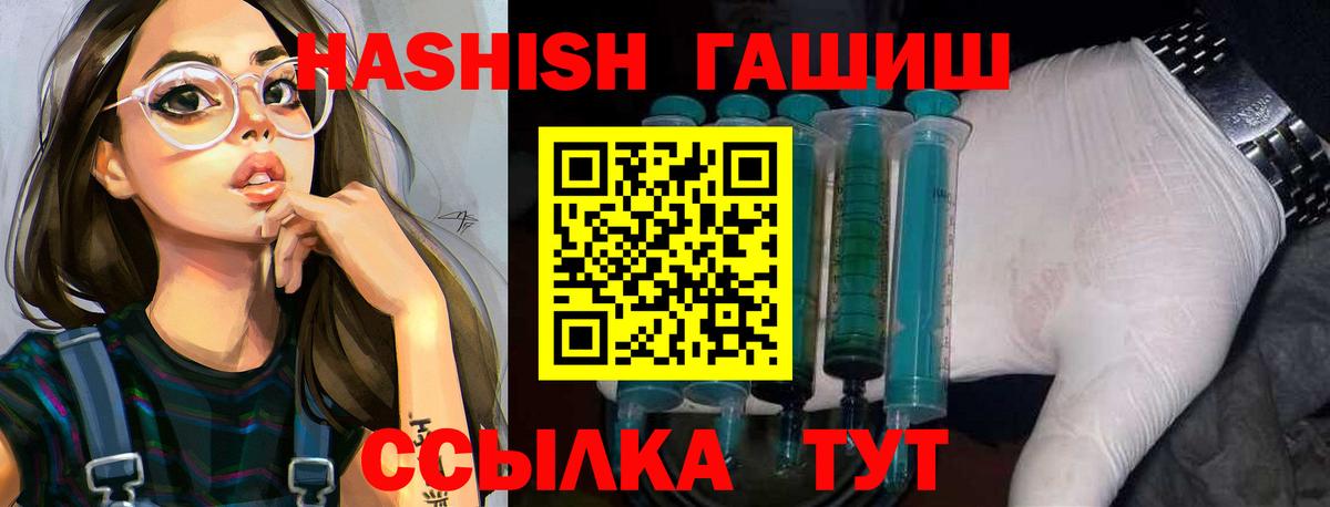 Конопля  КОКАИН  ГАШ  Наркошоп  Гашиш  Alpha-PVP СОЛЬ   МЕФ  Меф   Феодосия  Вход с VPN 
