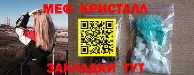 spice Лесосибирск
