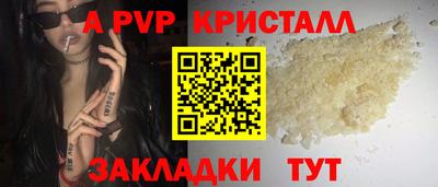 spice Лесосибирск