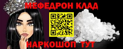 соль курить ск Кулебаки