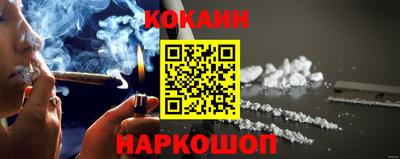 соль курить ск Кулебаки