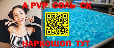 твердый Кунгур