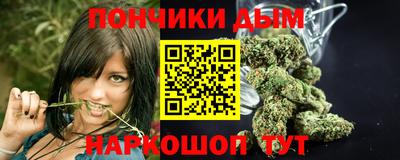 мяу мяу кристалл Кумертау