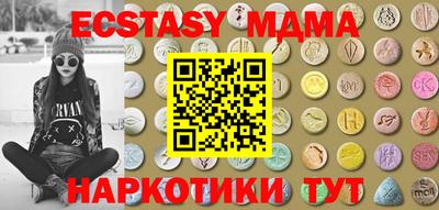 spice Лесосибирск