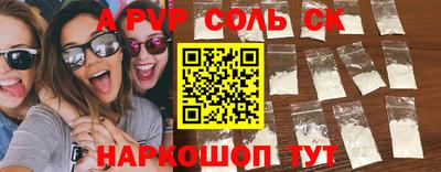 крисы Ликино-Дулёво