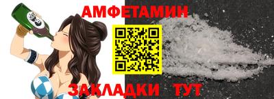 spice Лесосибирск