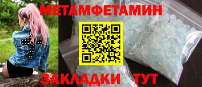 мяу мяу кристалл Кумертау