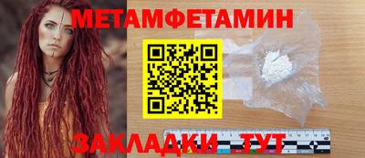 мяу мяу кристалл Кумертау