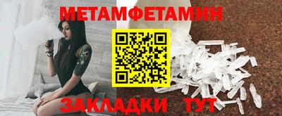 соль курить ск Кулебаки