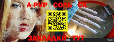 мдпв Ливны