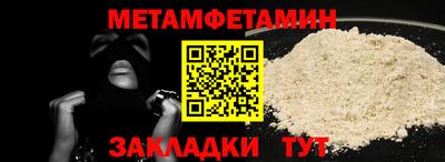 соль курить ск Кулебаки