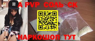 соль курить ск Кулебаки