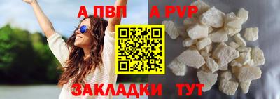 мяу мяу кристалл Кумертау