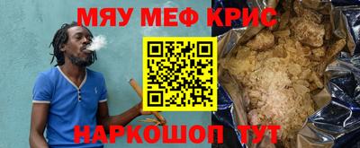 крисы Ликино-Дулёво