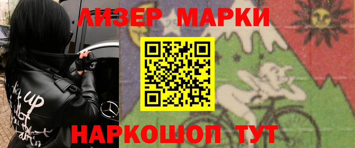 Лсд 25 экстази кислота  Вход с VPN  LSD-25 экстази кислота  Феодосия 
