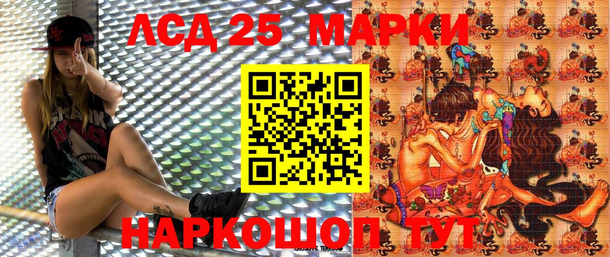Марки N-bome 1,8мг Феодосия