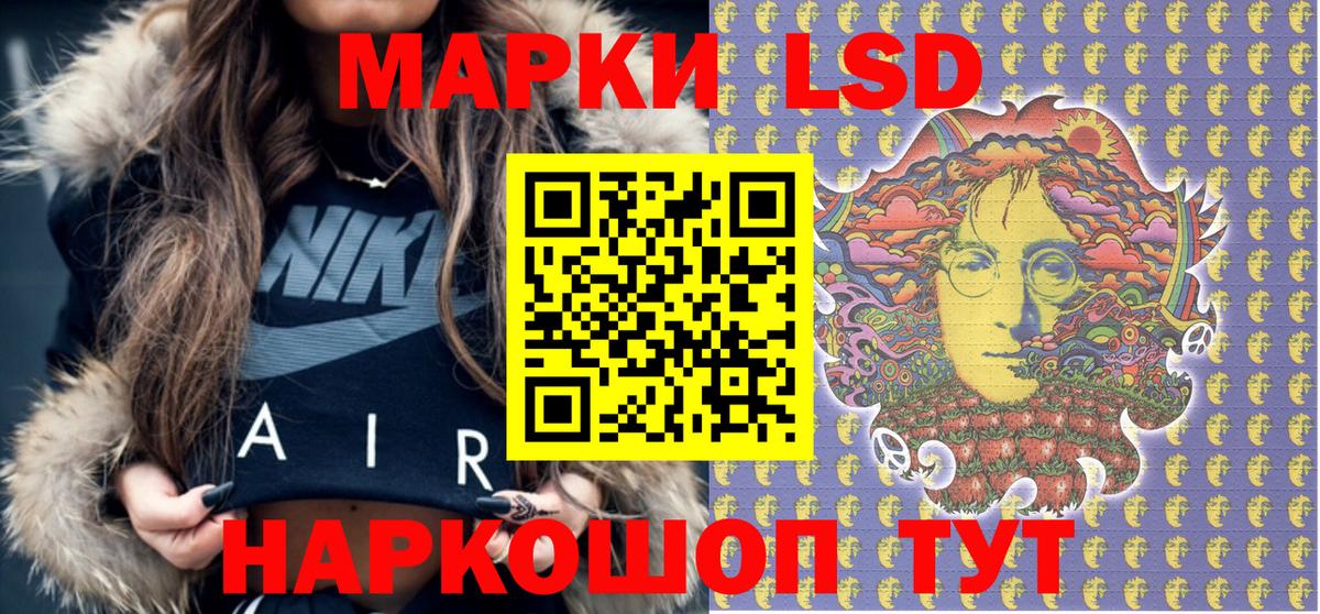 Марки NBOMe 1,8мг  Вход с VPN  Феодосия 