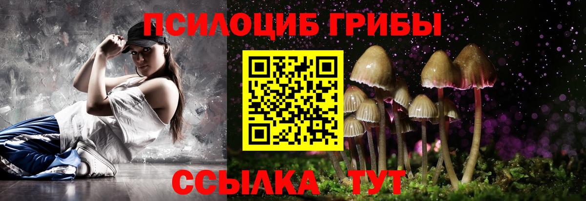 Амфетамин Феодосия