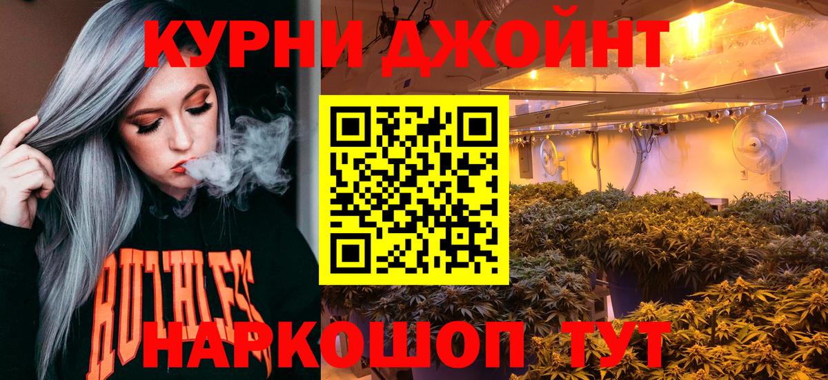 Бошки Шишки марихуана Феодосия